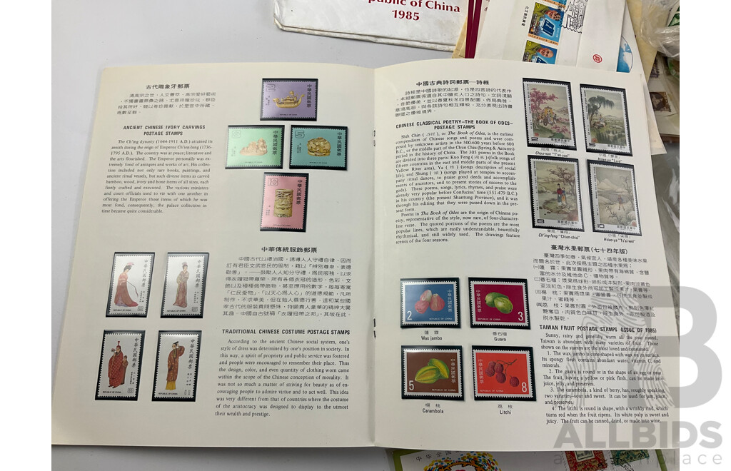Collection of Vintage International Stamps Including Republic of China 1985 Album, First Day Covers and 1983 PNC, Isreal, Poland, Japan, Jamaica, New Zealand and More