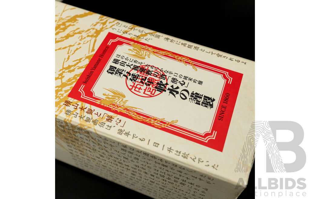 Boxed Suishin Junmai Gingo Sake