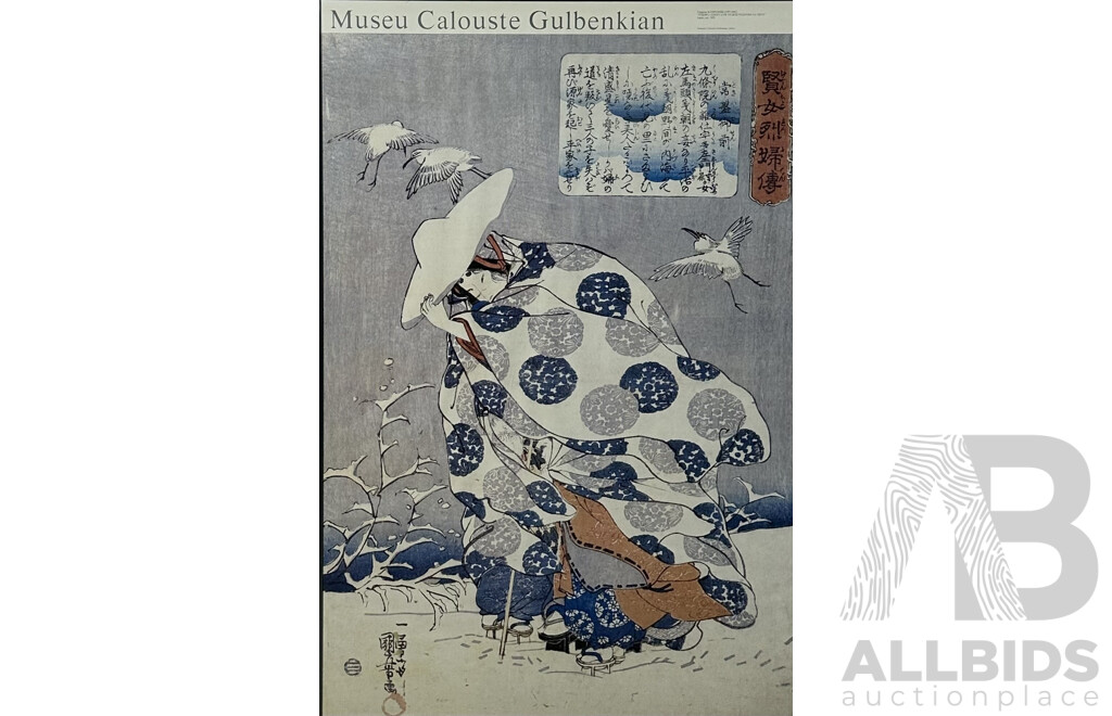 From Museu Calouste Gulbenkian (Lisbon), Utawaga Kuniyoshi (1797-1861) & Sugakudo, Pair of Vintage Colour Art Posters Featuring Japanese Works, 99 x 65 cm (frames) (2)