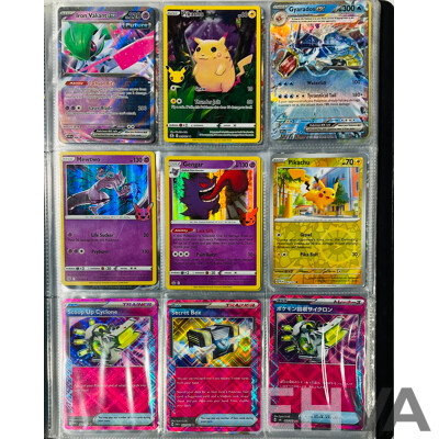 Collection of Mostly Foil Pokémon TCG Singles in Binder Including Several EX Pokémon and V Pokémon Such as Rayquaza V, Gardevoir EX, Iron Valiant EX and Many More