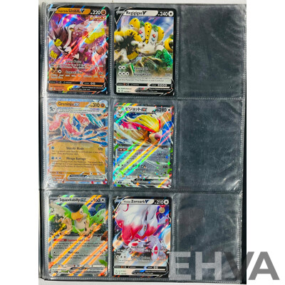 Collection of Mostly Foil Pokémon TCG Singles in Binder Including Several EX Pokémon and V Pokémon Such as Rayquaza V, Gardevoir EX, Iron Valiant EX and Many More