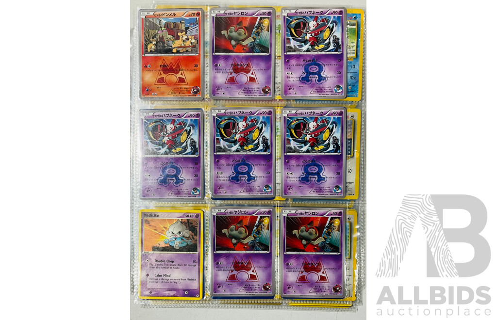 Collection of Pokemon TCG Singles Including Some Base Edition Cards in Binder Sleeves