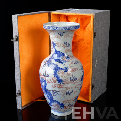 Large Chinese Hand Decorated Porcelain Vase with Five Claw Dragon Decoration, in Presentation Box