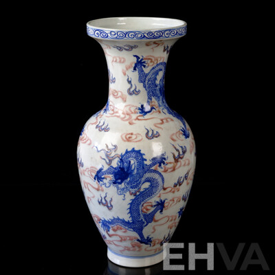 Large Chinese Hand Decorated Porcelain Vase with Five Claw Dragon Decoration, in Presentation Box