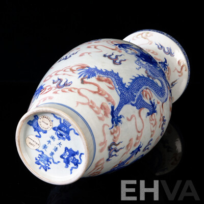 Large Chinese Hand Decorated Porcelain Vase with Five Claw Dragon Decoration, in Presentation Box