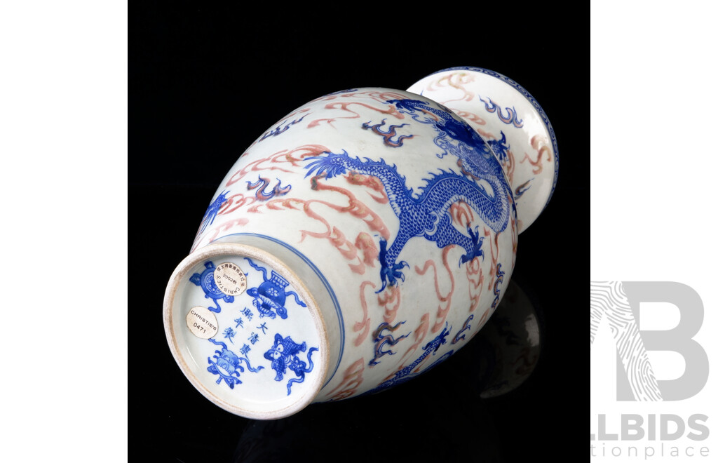 Large Chinese Hand Decorated Porcelain Vase with Five Claw Dragon Decoration, in Presentation Box