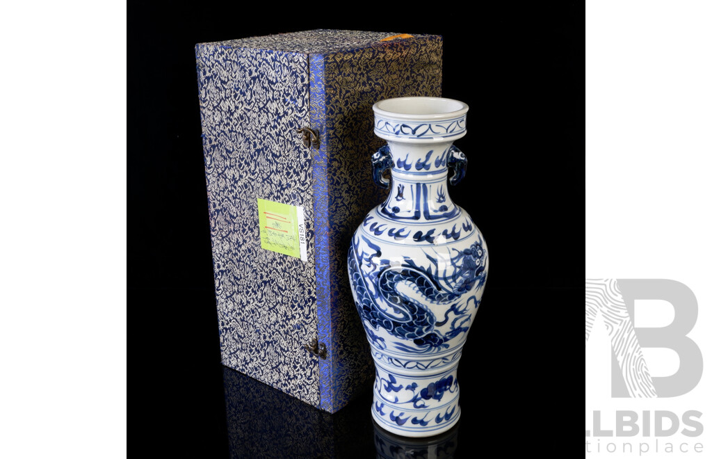 Large Asian Blue and White Porcelain Vase with Elephant Themed Handles and Dragon Design to Body in Presentation Box