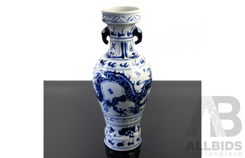 Large Asian Blue and White Porcelain Vase with Elephant Themed Handles and Dragon Design to Body in Presentation Box