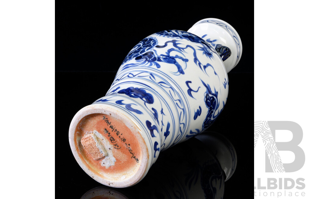 Large Asian Blue and White Porcelain Vase with Elephant Themed Handles and Dragon Design to Body in Presentation Box