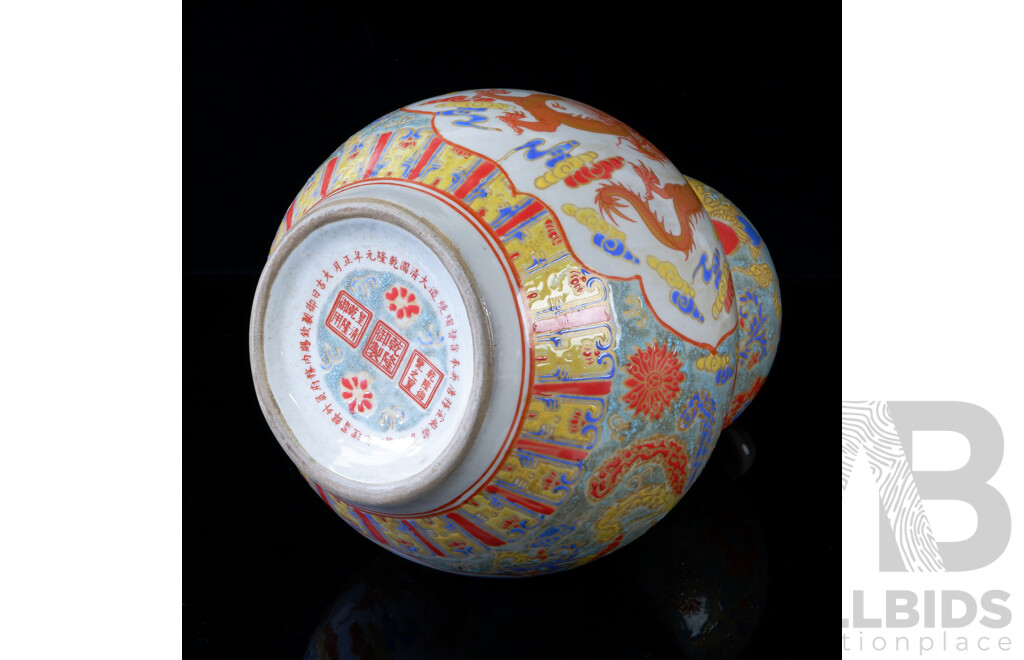 Large Chinese Hand Decorated Double Gourd Shape Porcelain Vase with Imperial Five Clawed Dragon Decoration in Presentation Box