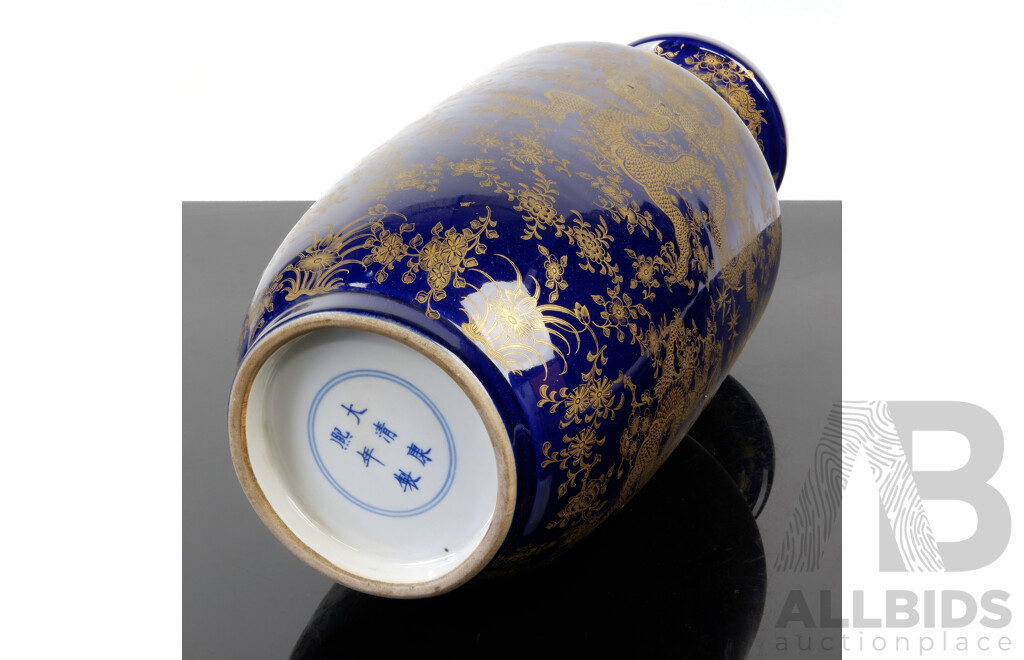 Large Chinese Hand Decorated Porcelain Vase with Gold Five Claw Dragons on Blue Ground in Presentation Box