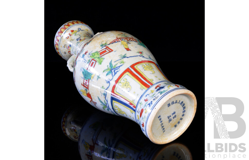 Large Chinese Hand Decorated Porcelain Vase with Traditional Scenes, in Presentation Box