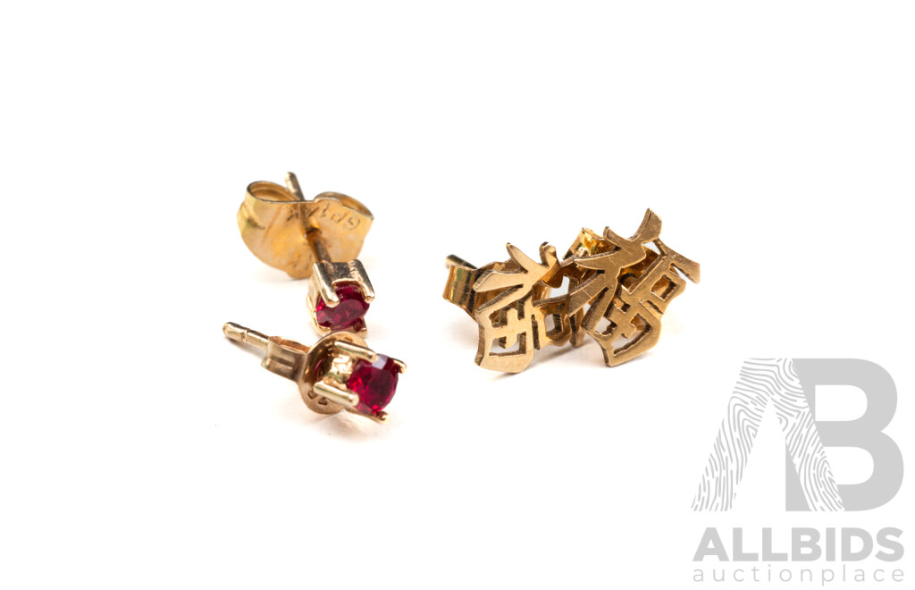 14ct Lucky Chinese Symbol 7.5mm Stud Earrings & 9ct 3mm Created Ruby Stud Earrings, 1.33 Grams