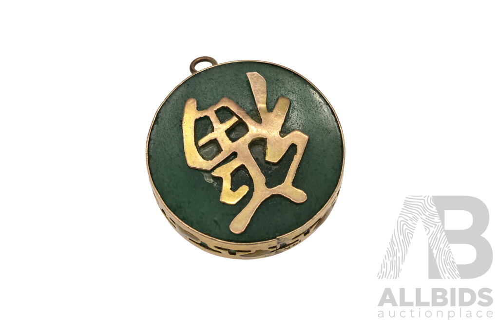 14ct Vintage Chinese Jade 'Good Luck & Longevity' Double Sided Pendant, 21.6mm Diameter, 5.41 Grams