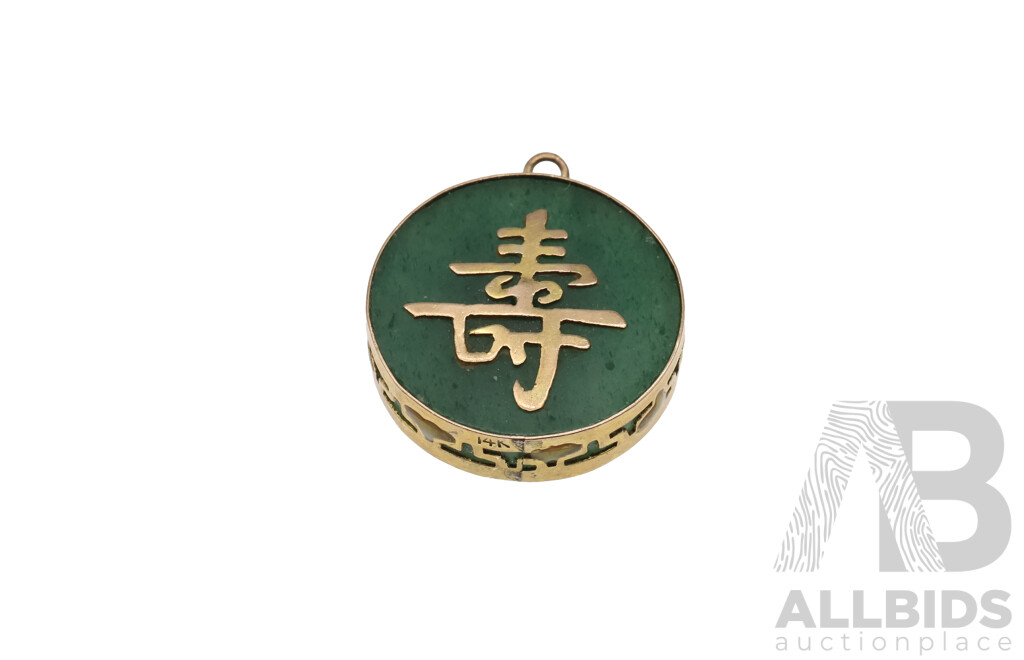 14ct Vintage Chinese Jade 'Good Luck & Longevity' Double Sided Pendant, 21.6mm Diameter, 5.41 Grams