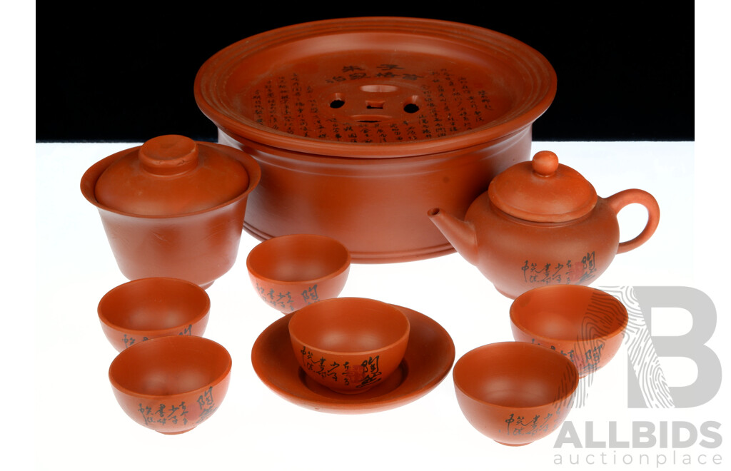 Chinese Yi Xing Style Pottery 12 Piece Tea Set