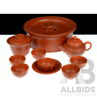 Chinese Yi Xing Style Pottery 12 Piece Tea Set