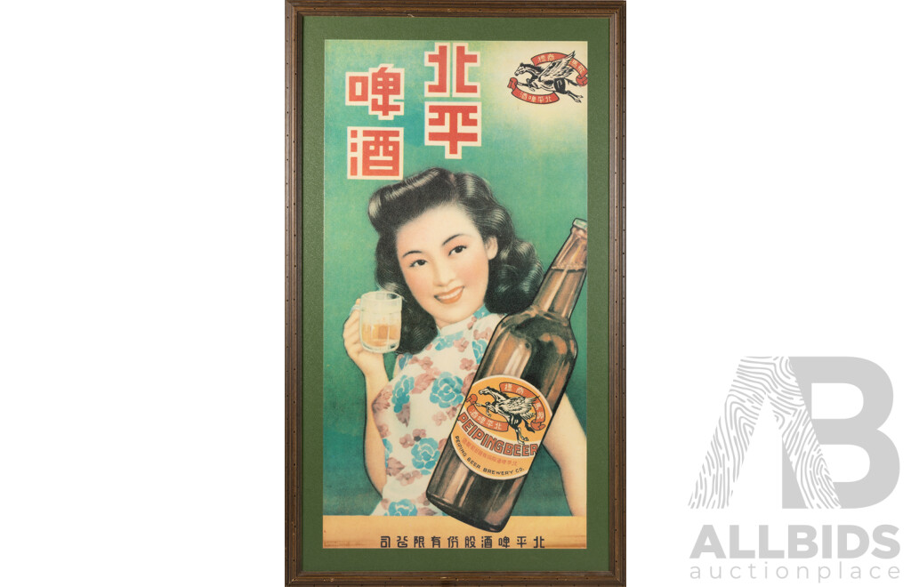 Artist Unknown, (Chinese School, 20th Century), Vintage Framed Peiping Beer Advertisement Poster, 78 x 51 cm (frame)