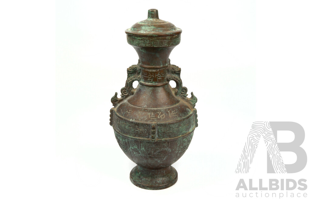 Vintage Chinese Bronze Archaistic Style Lidded Urn Converted to Lamp Base