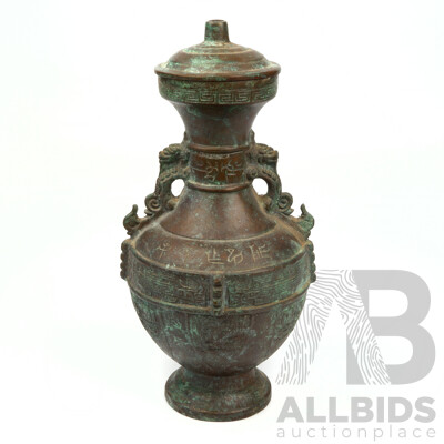 Vintage Chinese Bronze Archaistic Style Lidded Urn Converted to Lamp Base