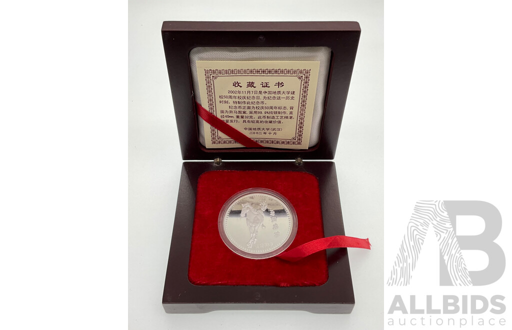 China 2002 Silver Commemorative Coin, 50th Anniversary of University of Geo-Sciences .999