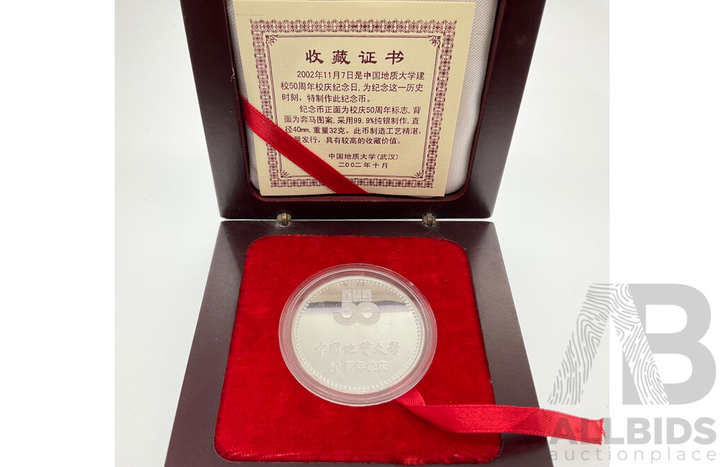 China 2002 Silver Commemorative Coin, 50th Anniversary of University of Geo-Sciences .999