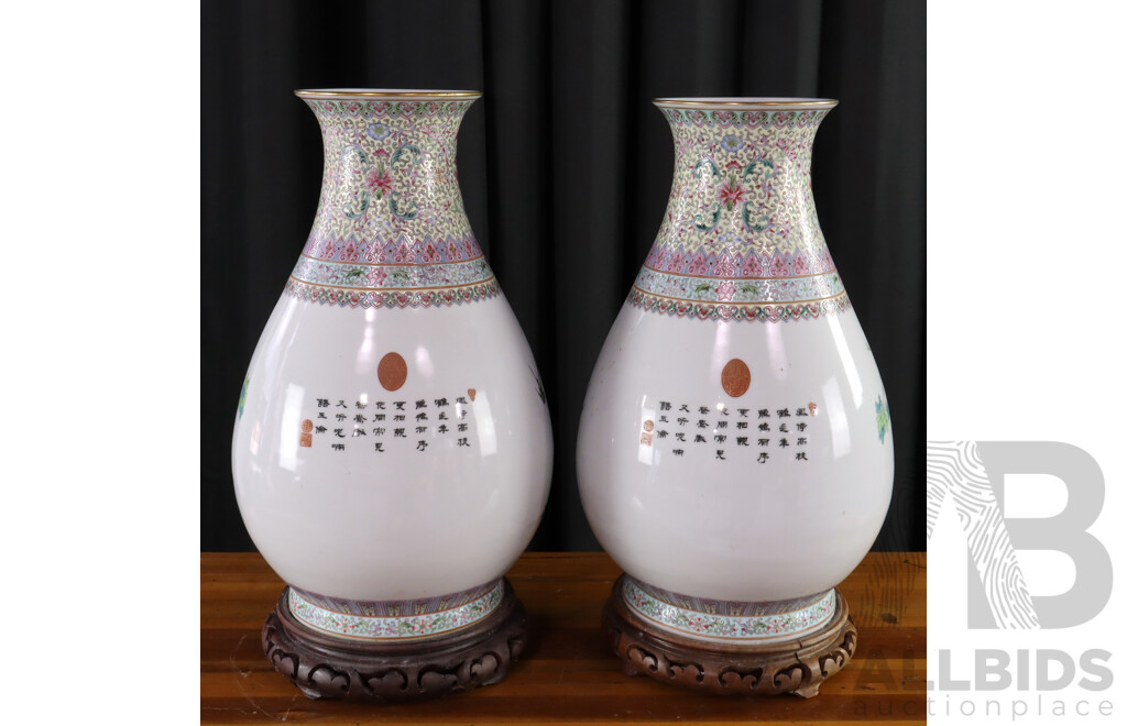 Pair Of Chinese Ceramic Vases