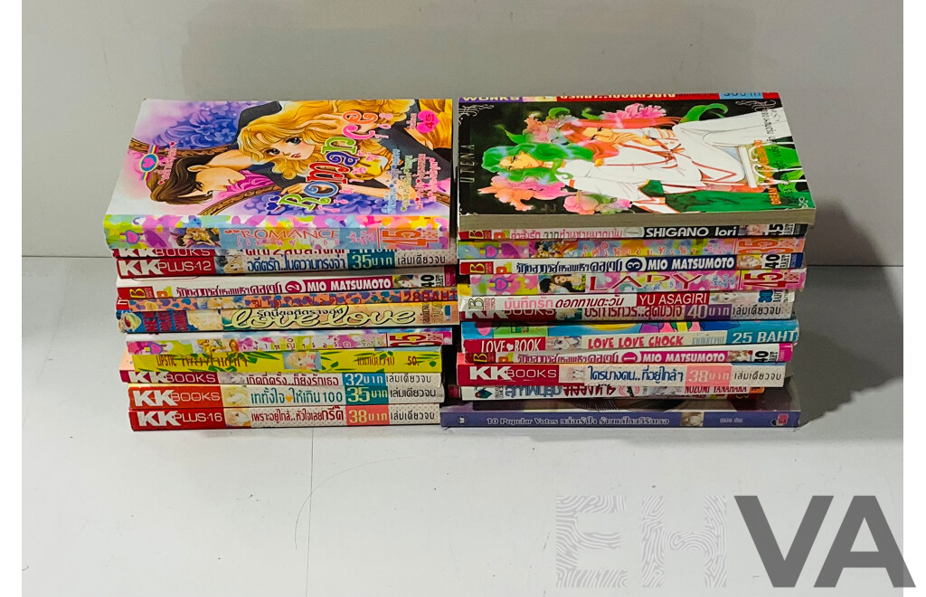 Large Collection Japanese Manga Soft Cover Books Including Utens and More