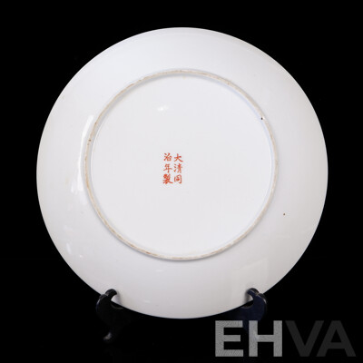 Japanese Imari Porcelain Charger with Hand Detailed Decoration