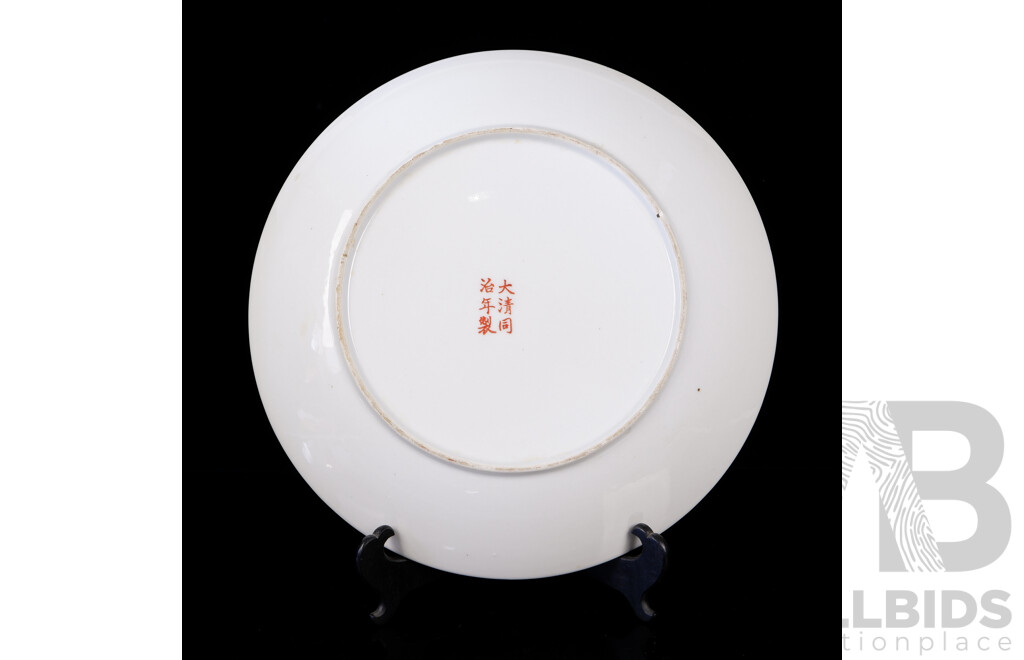 Japanese Imari Porcelain Charger with Hand Detailed Decoration