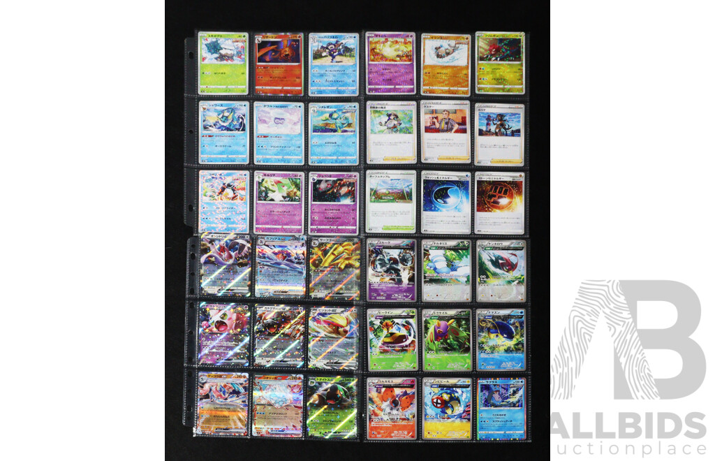 Collection of Japenese Pokemon Trading Cards