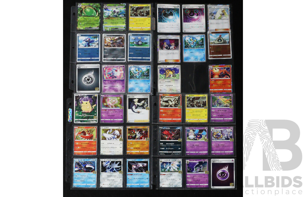 Collection of Japenese Pokemon Trading Cards