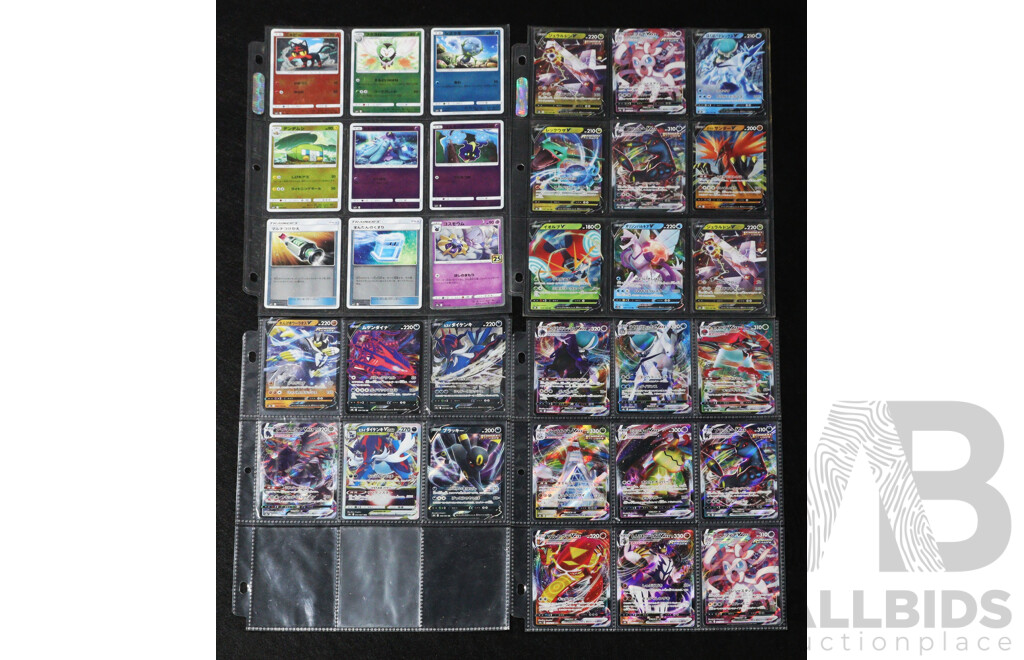 Collection of Japenese Pokemon Trading Cards
