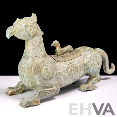 Vintage Chinese Bronze Archaistic Style Fenghuang Animal Lidded Vessel