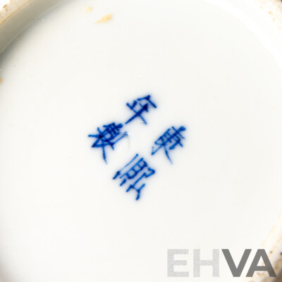 Nice Pair Antique Chinese Blue and White Prunus Motif Porcelain Vases, Apocryphal Kangxi Character Marks to Bases