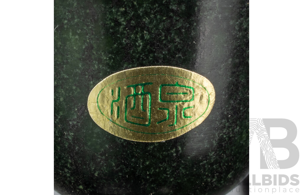 Set Six Vintage Chinese Dark Green Translucent Jade Goblets