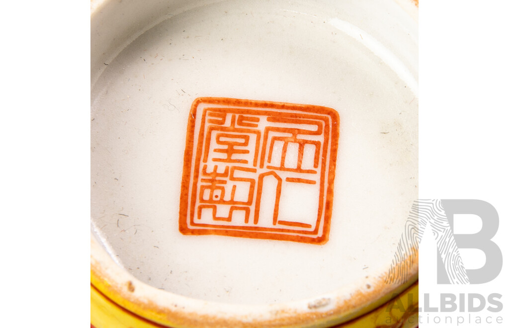 Pair Antique Chinese Porcelain Bowls with Yellow Ground and Dragon Motif, Apocryphal Qianlong Character Marks to Base