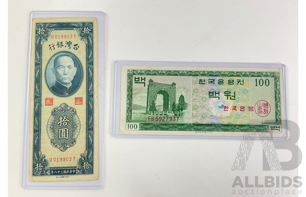 Taiwan 1949 Ten Yuan Note, South Korea 1960's One Hundred Won Note