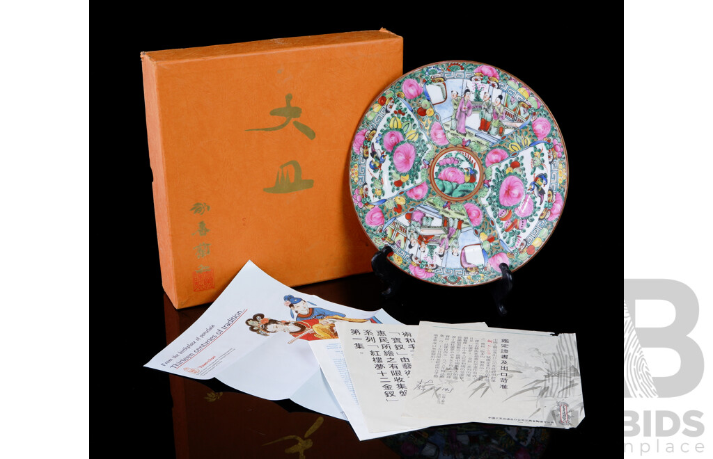 Chinese Jingdezhen Porcelain Beauties of the Red Mansion Display Plate in Original Box