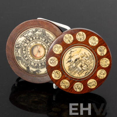 Chinese Antique Style Wood & Bone Inlay Zodiac and Celestial Calendar