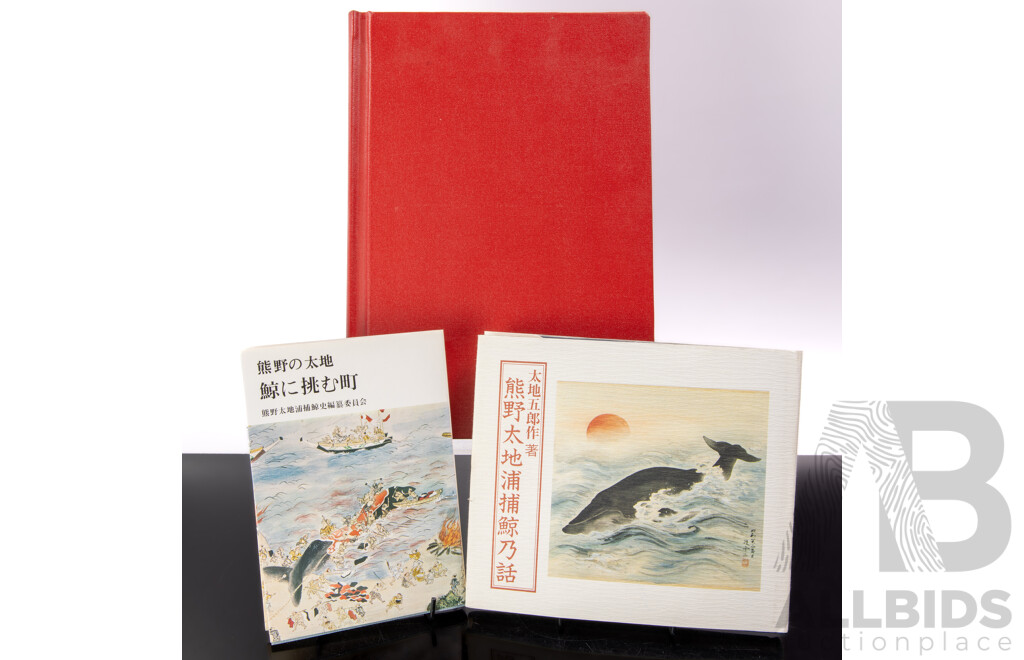 Collection Three Books Regarding Whaling Comprising the Historical Significance of Japanese Whaling in the Antarctic 1946 to 1968, M P Mercieca, ANU, 1995 & Two Volumes in Japanese