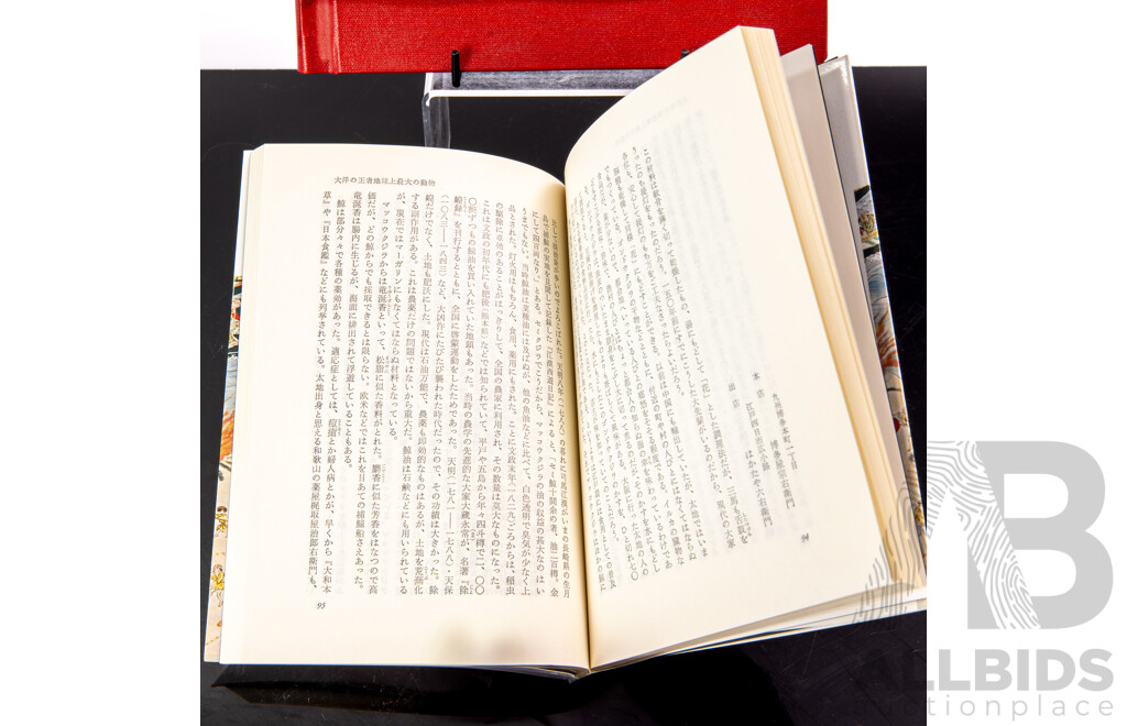 Collection Three Books Regarding Whaling Comprising the Historical Significance of Japanese Whaling in the Antarctic 1946 to 1968, M P Mercieca, ANU, 1995 & Two Volumes in Japanese