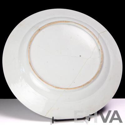 Antique Chinese Imari Porcelain Hand Painted Platter with Landscape Scene, Circa 18th Century