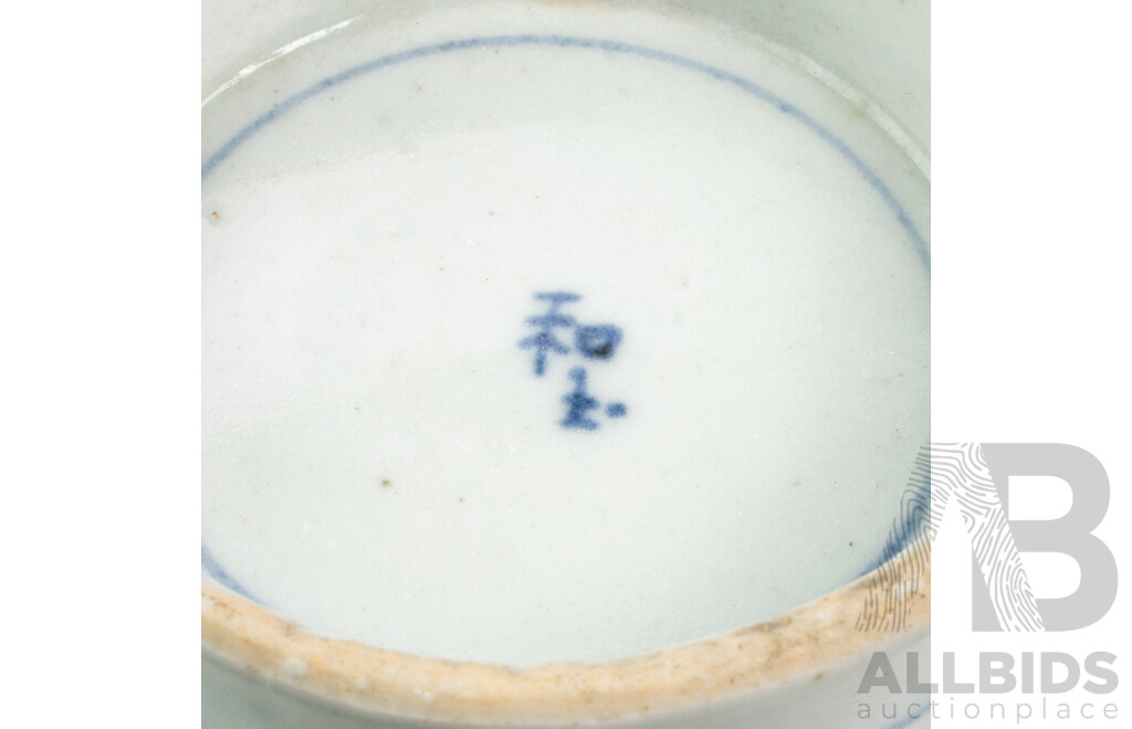Antique Chinese Porcelain Qing Dynasty Bowl with Blue and White Lingzhi Decoration, Tek Sing Shipwreck, Circa 1822