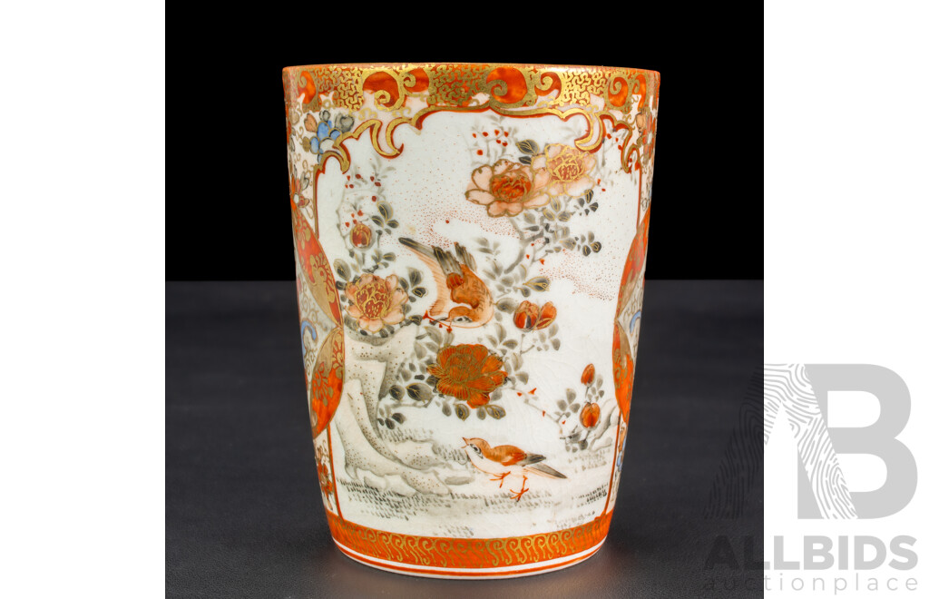 Antique Japanese Satsuma Porcelain Cup with Hand Painted Decoration, Circa 19th Century