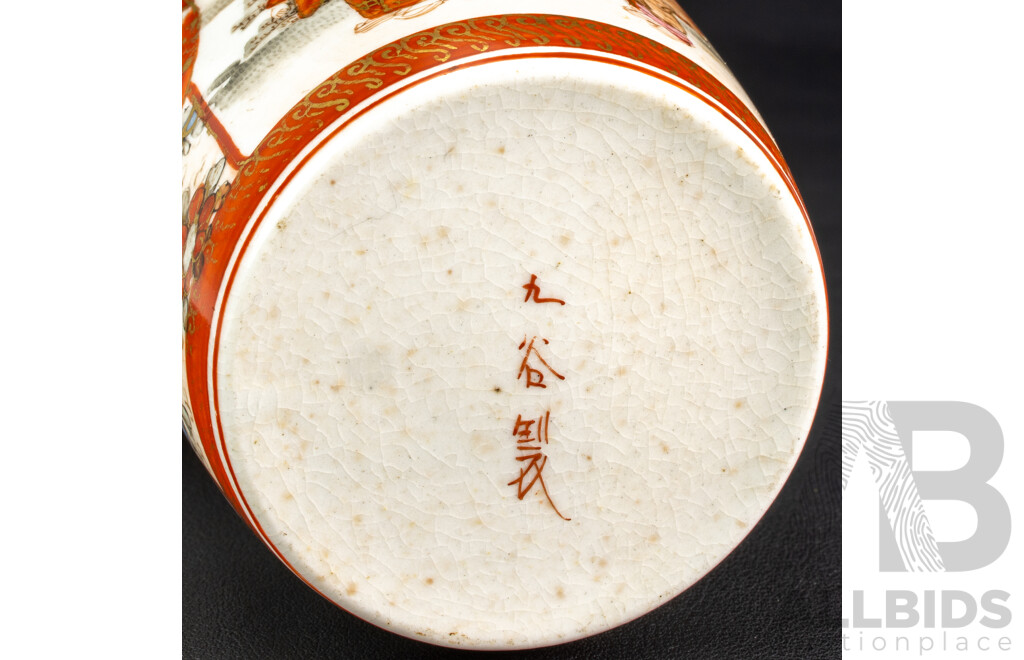 Antique Japanese Satsuma Porcelain Cup with Hand Painted Decoration, Circa 19th Century