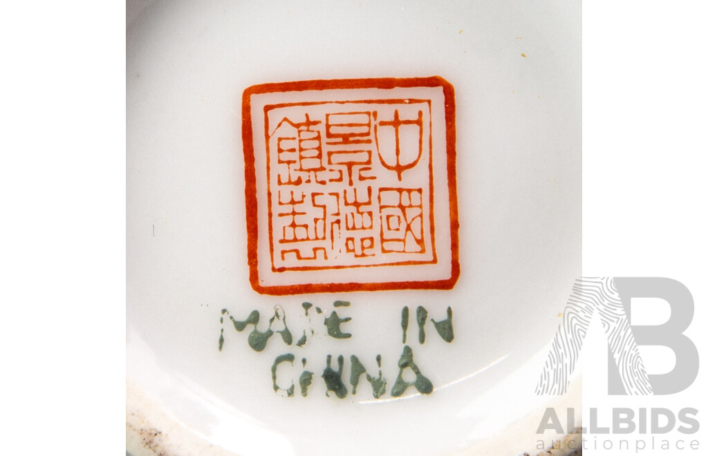 Collection Antique & Vintage Asian Porcelain Items Including Antique Sometsuke Plate, Chinese Vase with Carved Wooden Stand, Egg Shell Porcelain Cup and More