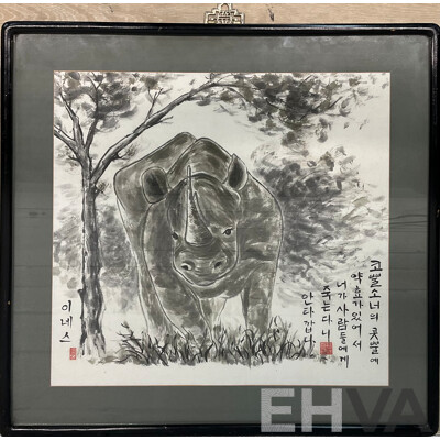 Korean Scroll Rhino Painting  ( 54x57x2.5cm)