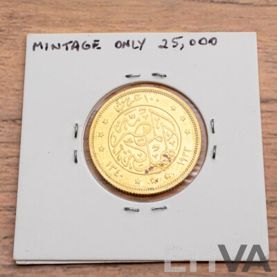 Egypt 1922 UNC Gold One Hundred Qirsh Coin, King Fouad I