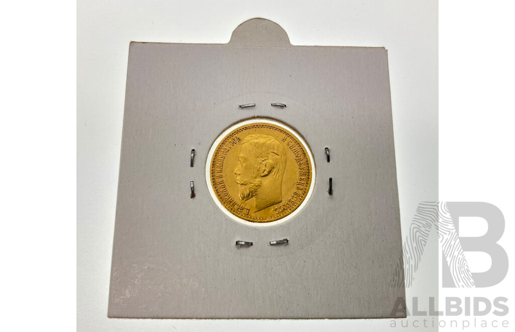 Russia 1898R Gold Five Rubles, Czar Nicholas II .900